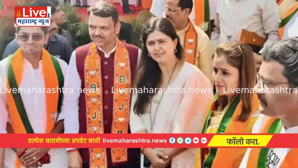 शरद पवारांच्या आमदारांचे बंधू भाजपात दाखल !