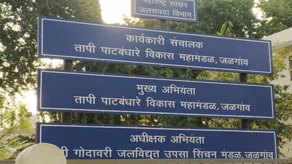 धक्कादायक : माहिती अधिकार कायद्यांतर्गत ‘बनावट पावती पुस्तके’ देऊन माहिती दडपल्याचा आरोप